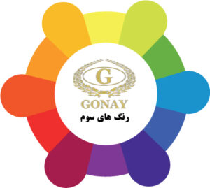 دایره رنگ رنگ های رنگ های سوم